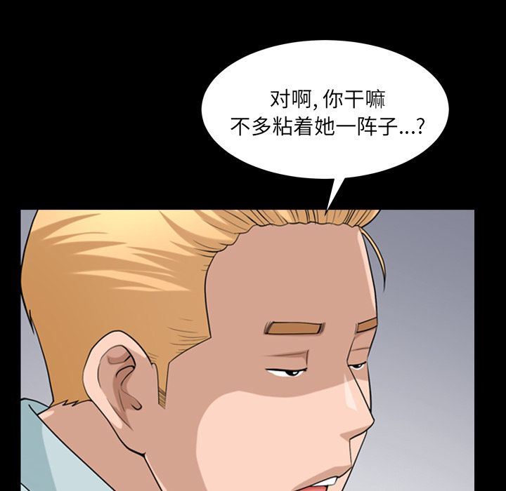 第28话 - 第57.jpg页