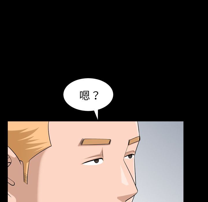 第28话 - 第60.jpg页
