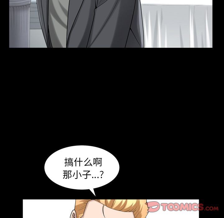 第28话 - 第62.jpg页