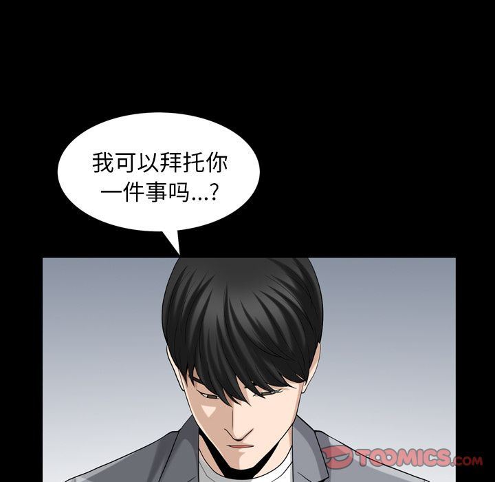 第28话 - 第70.jpg页