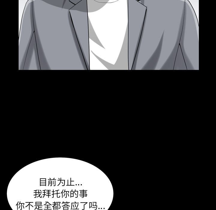 第28话 - 第71.jpg页