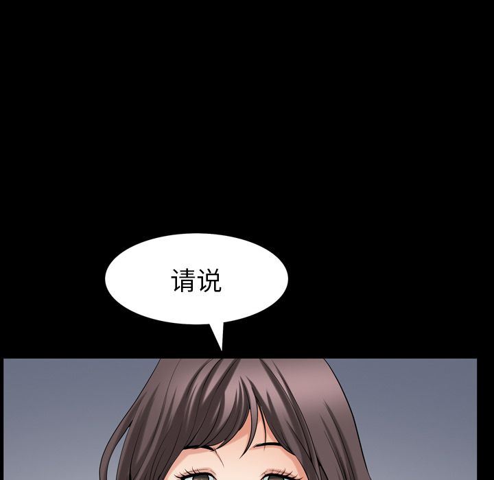 第28话 - 第73.jpg页
