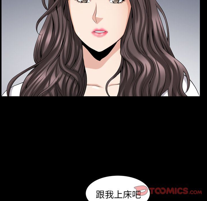 第28话 - 第74.jpg页