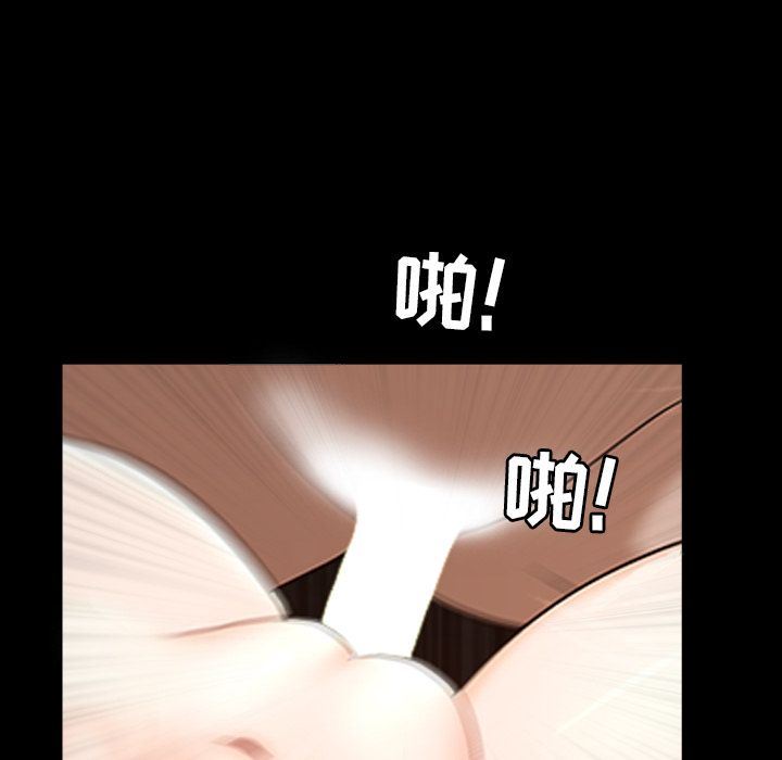 第28话 - 第83.jpg页
