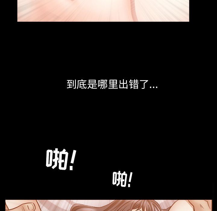 第28话 - 第84.jpg页