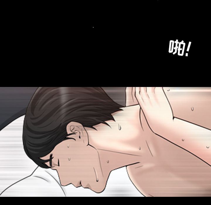 第28话 - 第88.jpg页