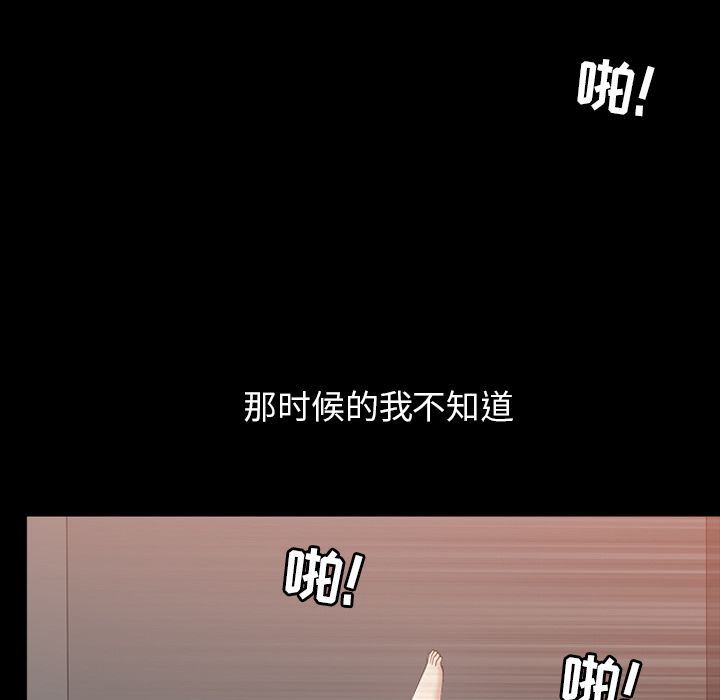 第28话 - 第89.jpg页
