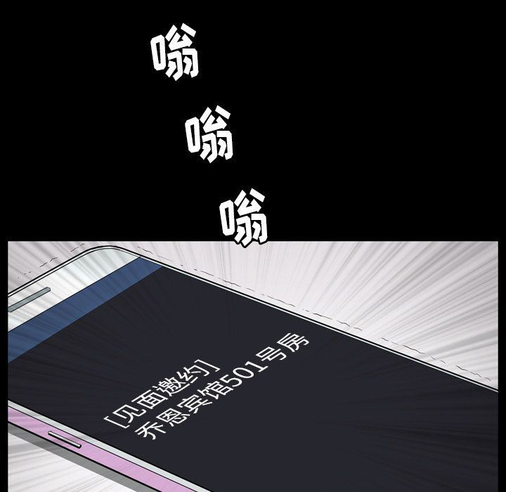 第28话 - 第97.jpg页