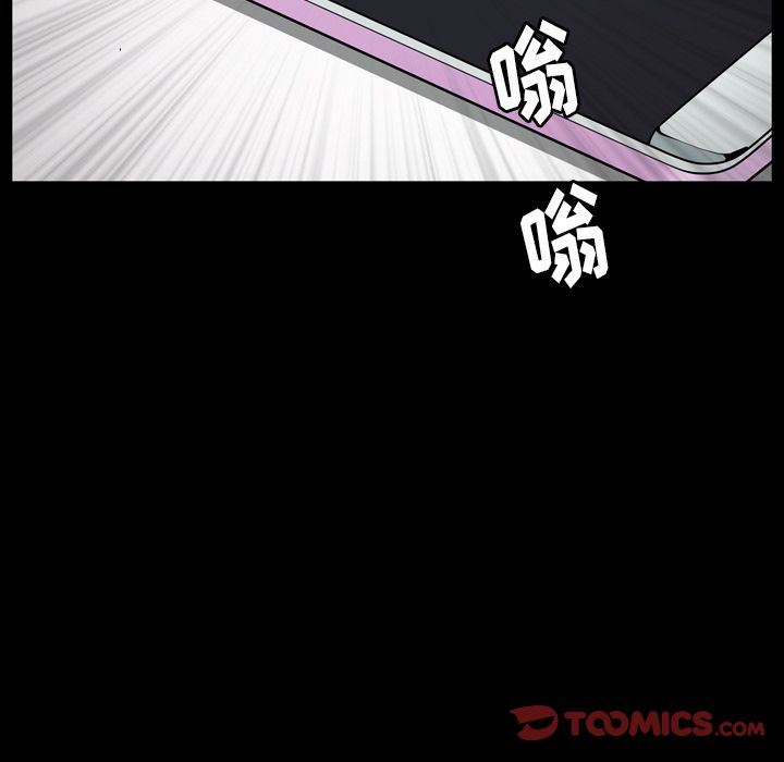 第28话 - 第98.jpg页