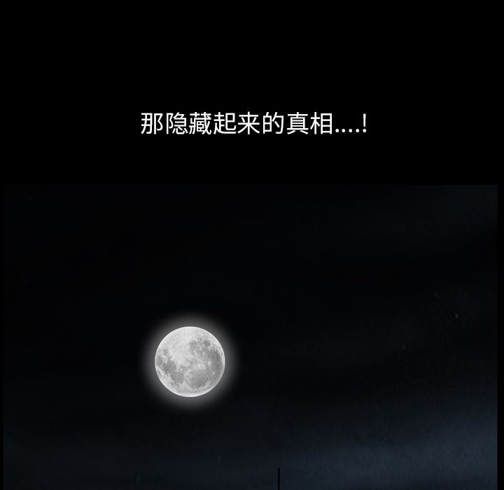 第28话 - 第99.jpg页