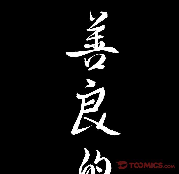 第28话 - 第102.jpg页