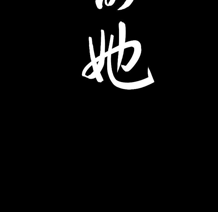 第28话 - 第103.jpg页