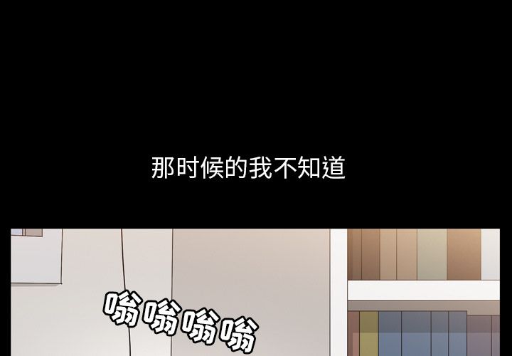 第29话 - 第1.jpg页