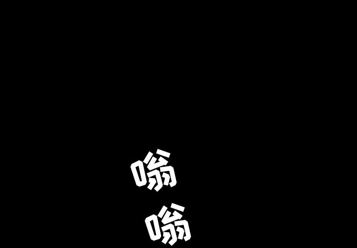 第29话 - 第3.jpg页