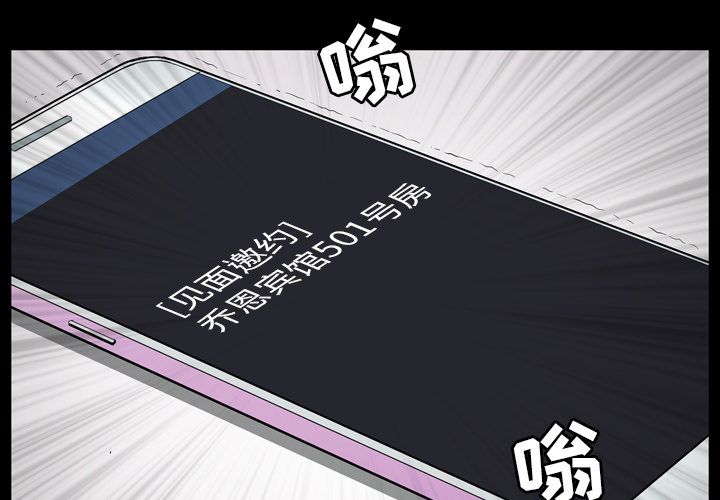 第29话 - 第4.jpg页