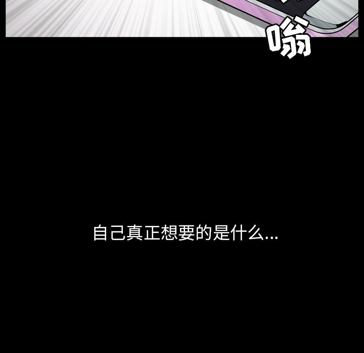 第29话 - 第5.jpg页