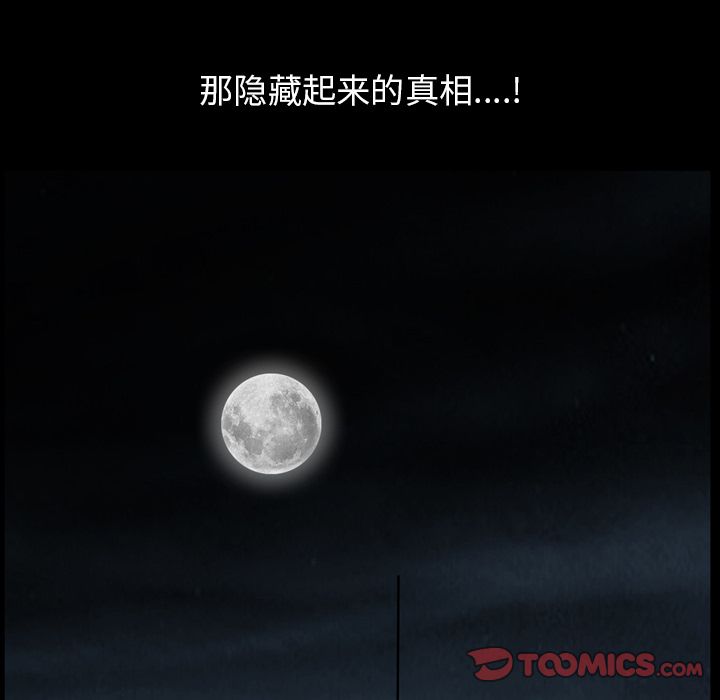 第29话 - 第6.jpg页