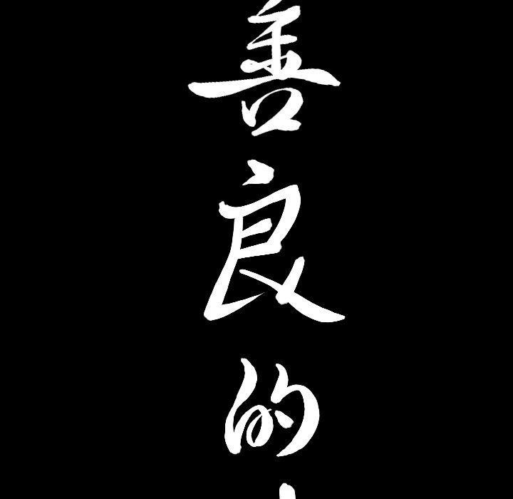 第29话 - 第9.jpg页