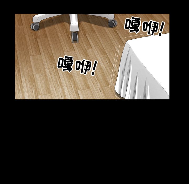 第29话 - 第13.jpg页