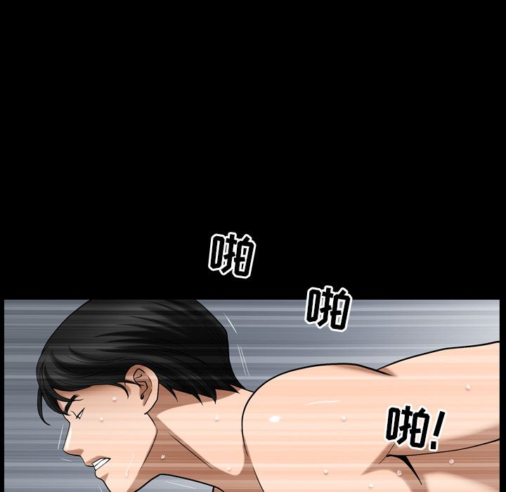 第29话 - 第15.jpg页