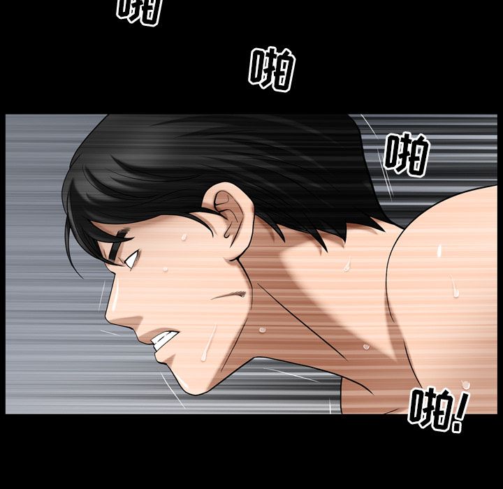 第29话 - 第17.jpg页