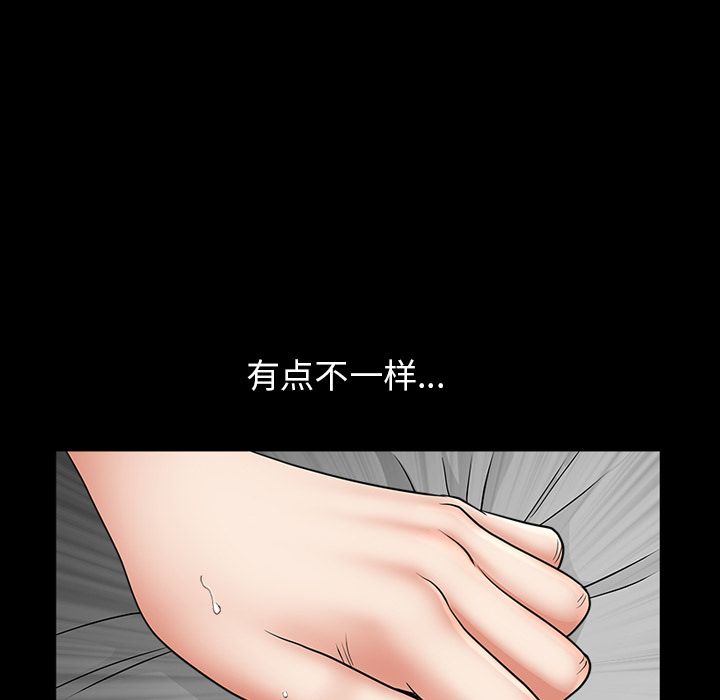 第29话 - 第21.jpg页