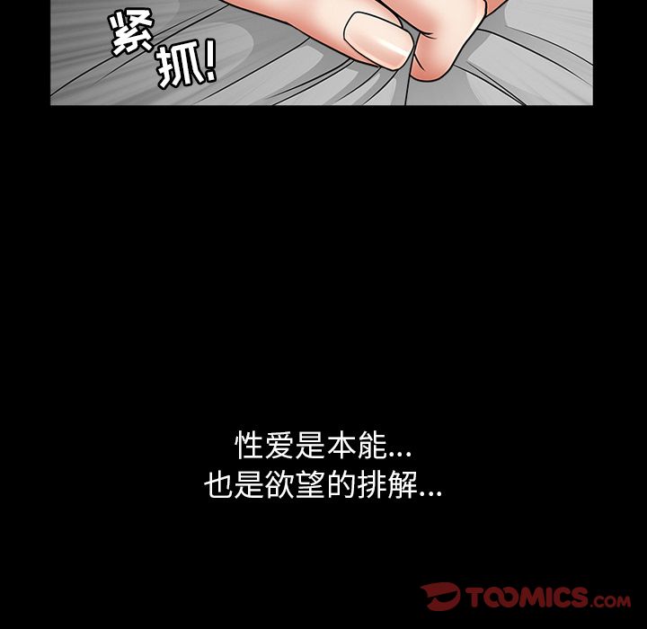 第29话 - 第22.jpg页