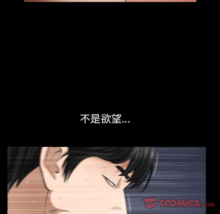 第29话 - 第30.jpg页