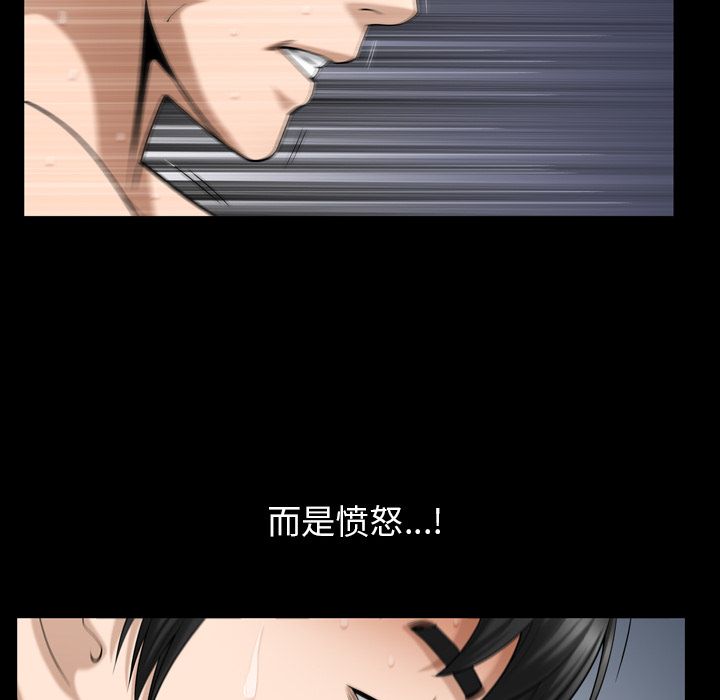第29话 - 第31.jpg页