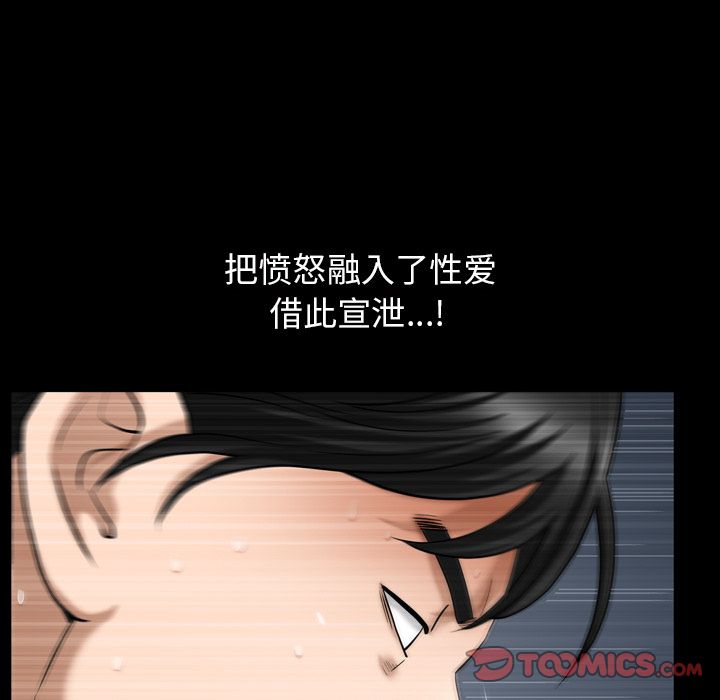 第29话 - 第34.jpg页