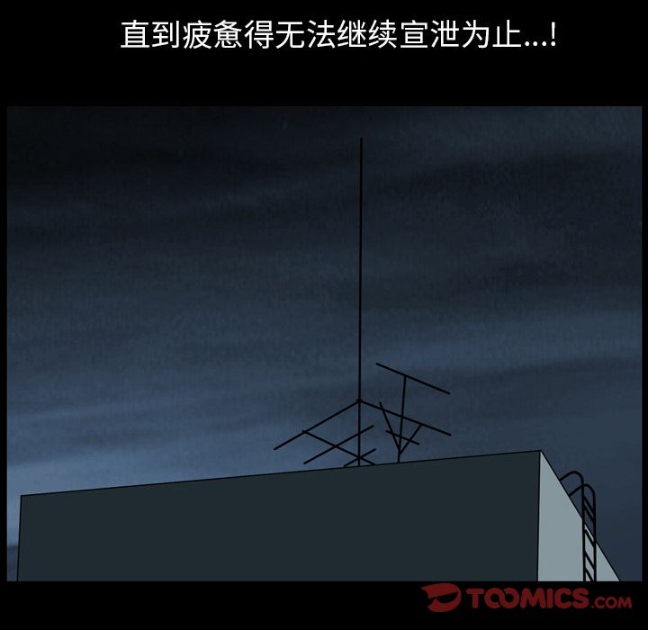 第29话 - 第42.jpg页