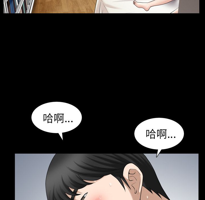 第29话 - 第44.jpg页