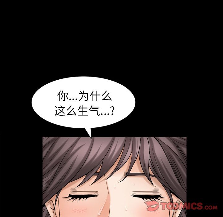 第29话 - 第50.jpg页