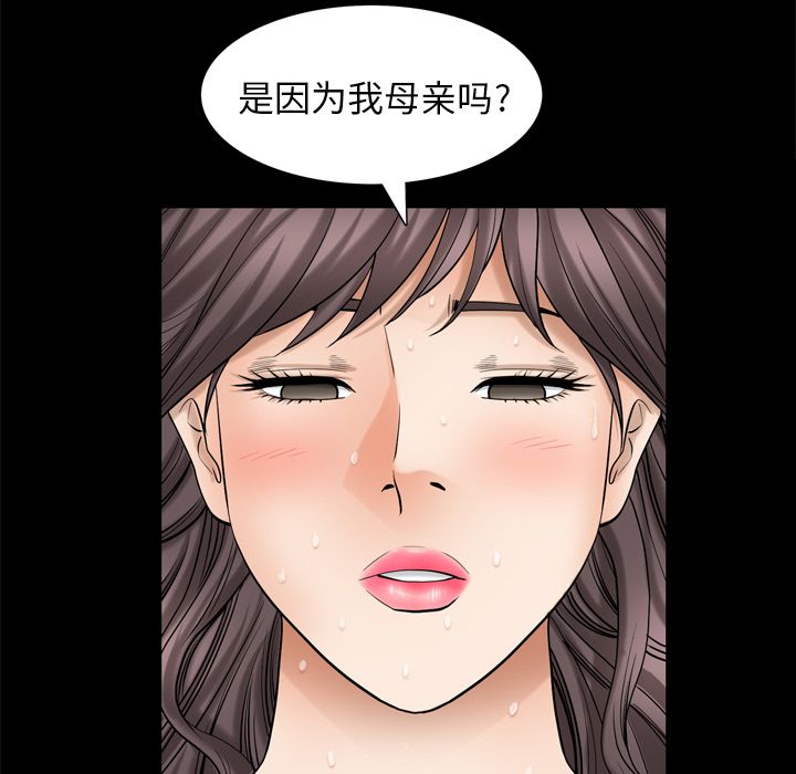 第29话 - 第52.jpg页