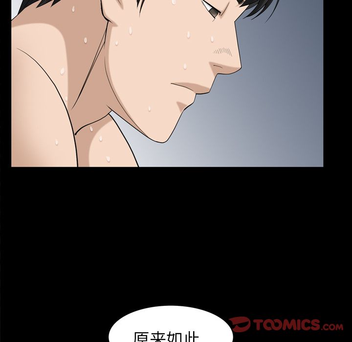 第29话 - 第54.jpg页