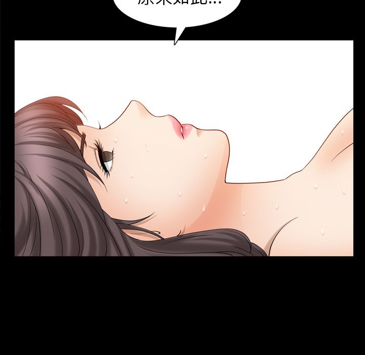 第29话 - 第55.jpg页