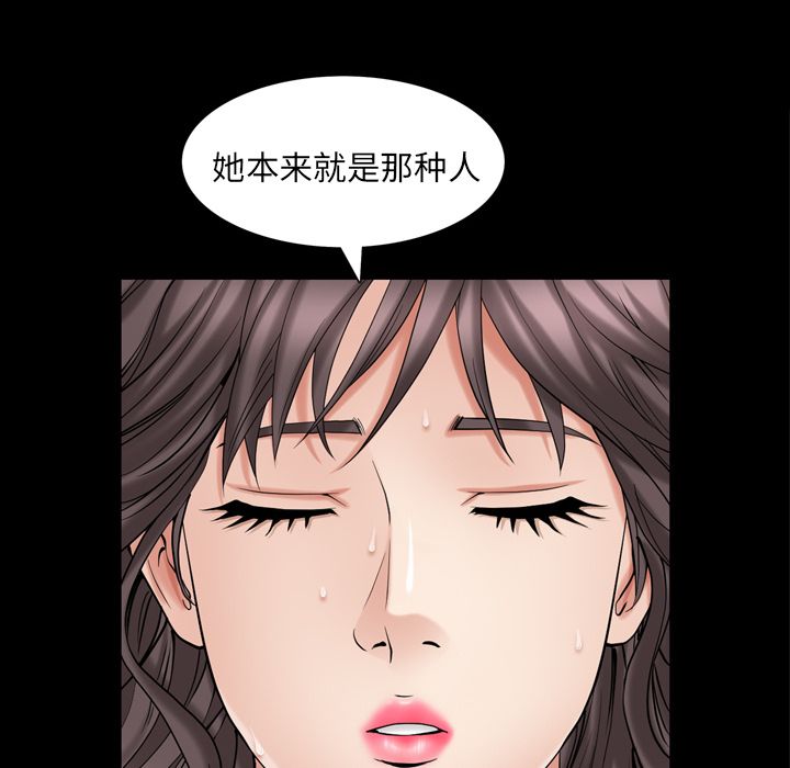 第29话 - 第59.jpg页
