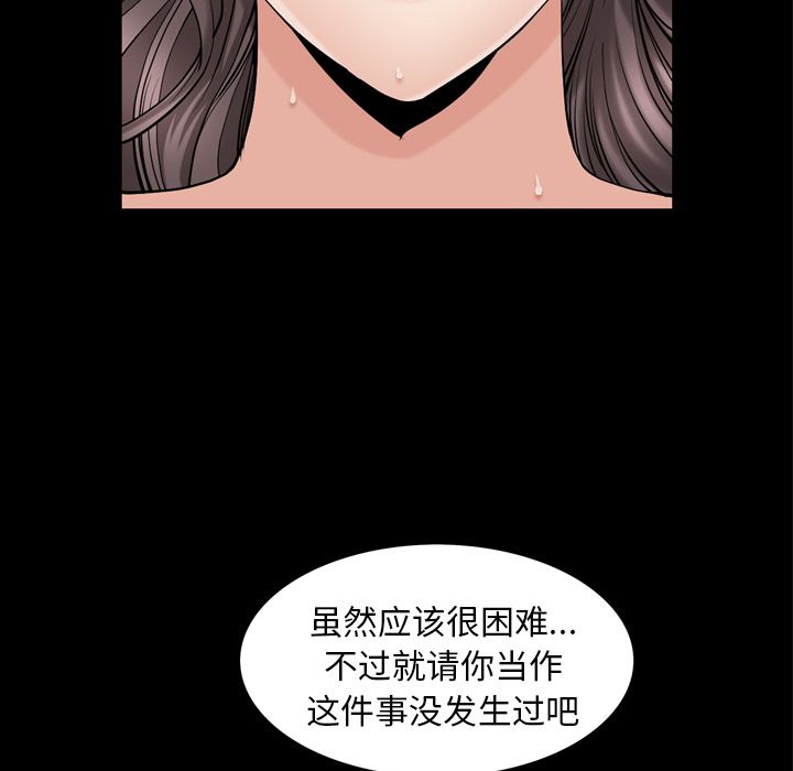 第29话 - 第60.jpg页