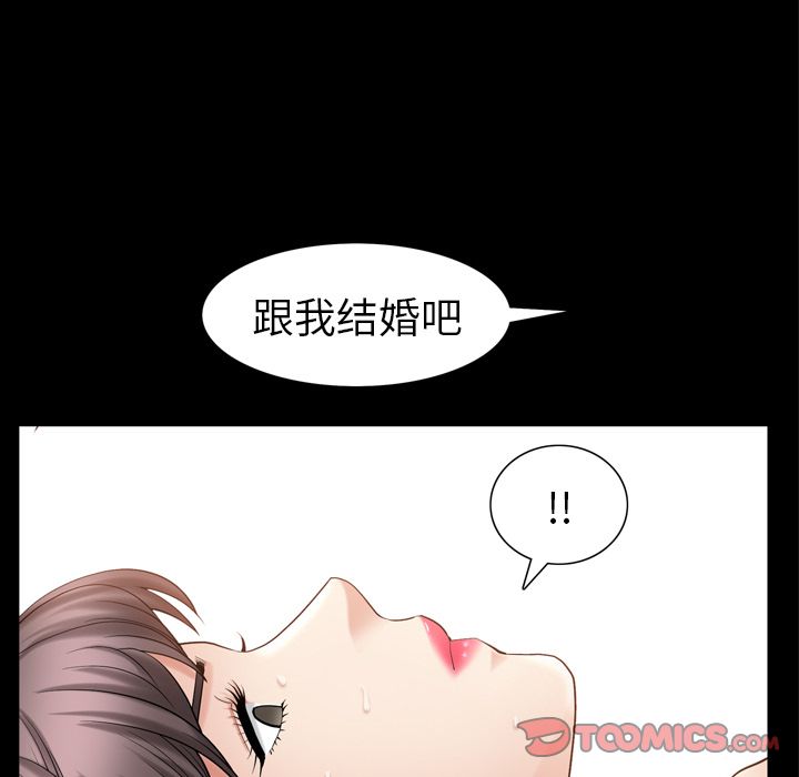 第29话 - 第62.jpg页