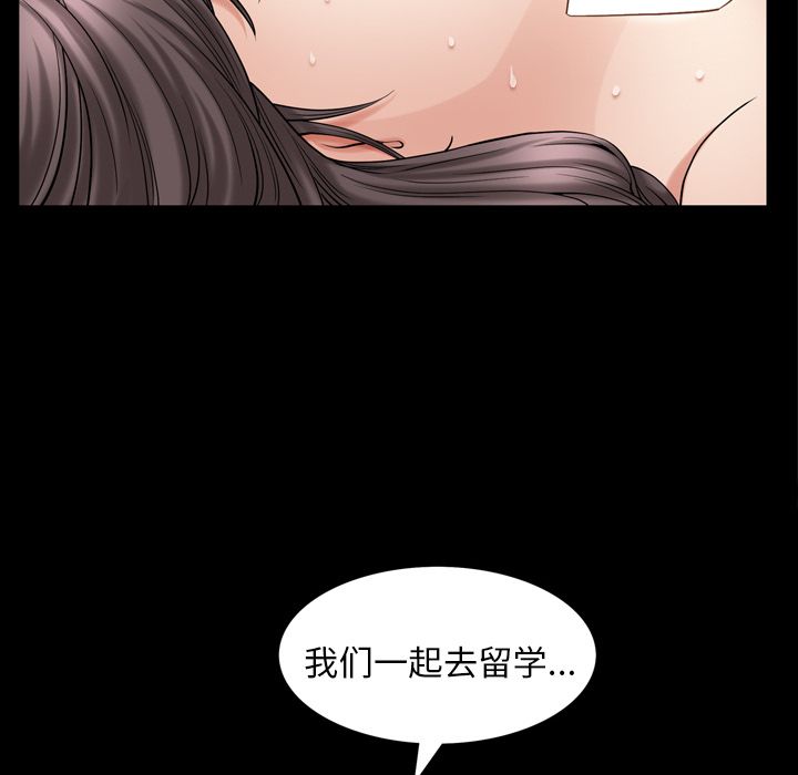 第29话 - 第63.jpg页