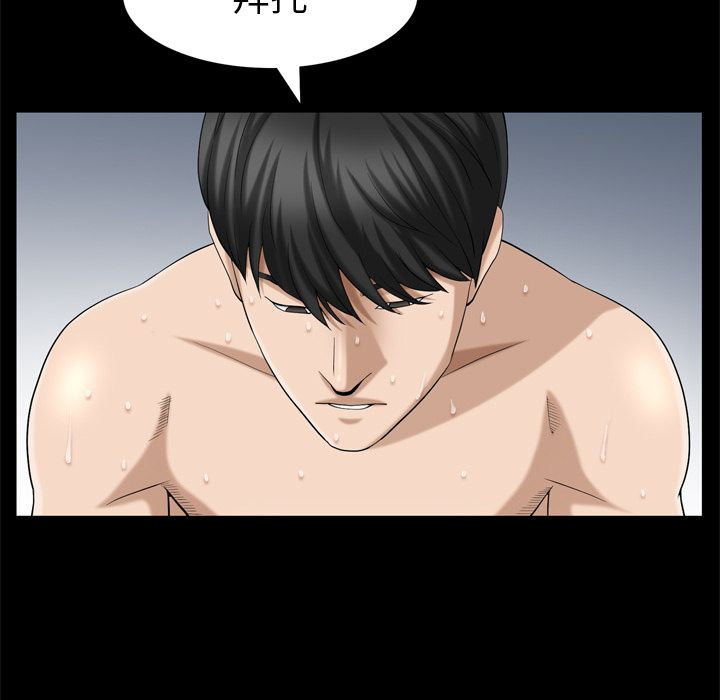 第29话 - 第67.jpg页