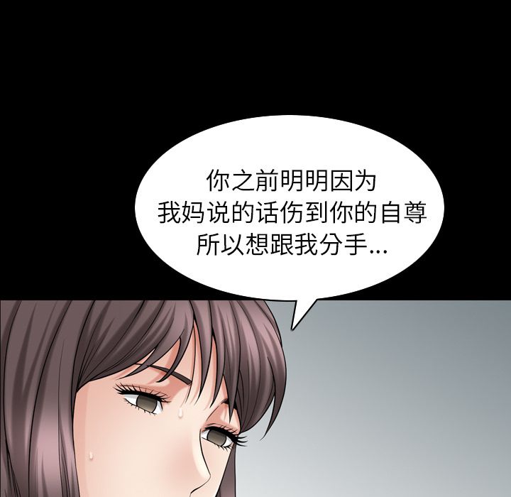 第29话 - 第71.jpg页
