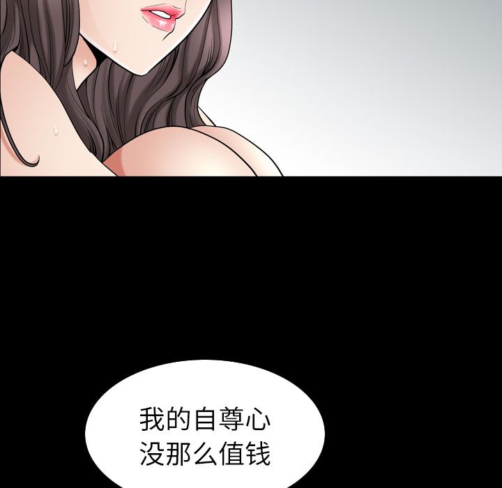 第29话 - 第72.jpg页