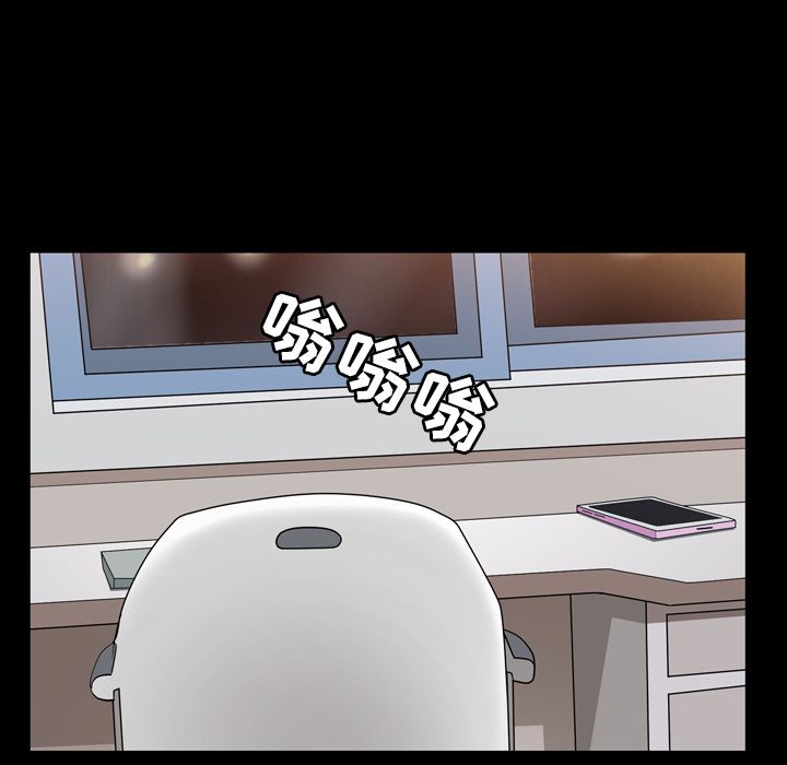 第29话 - 第77.jpg页