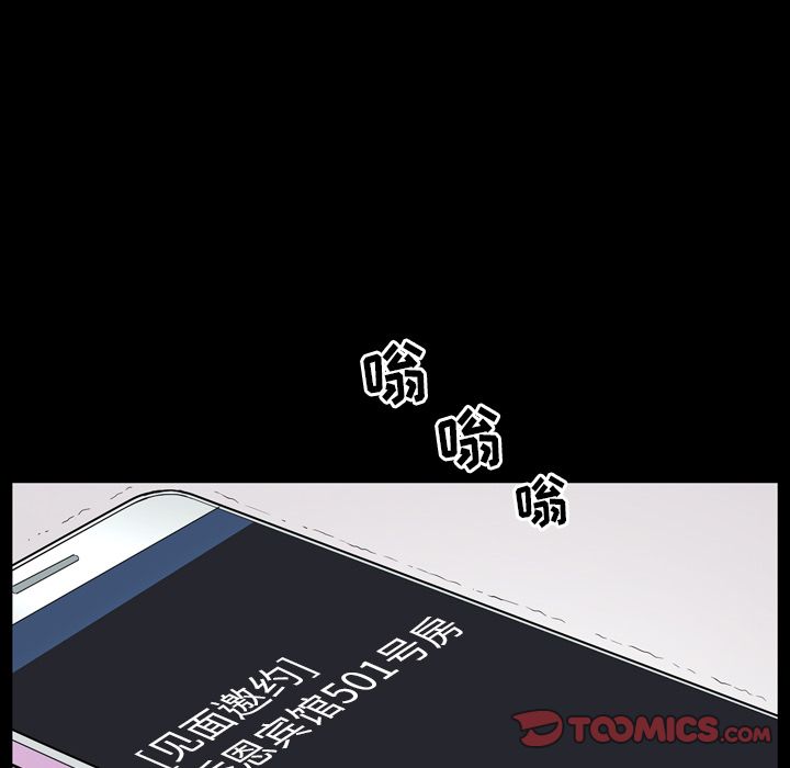 第29话 - 第78.jpg页