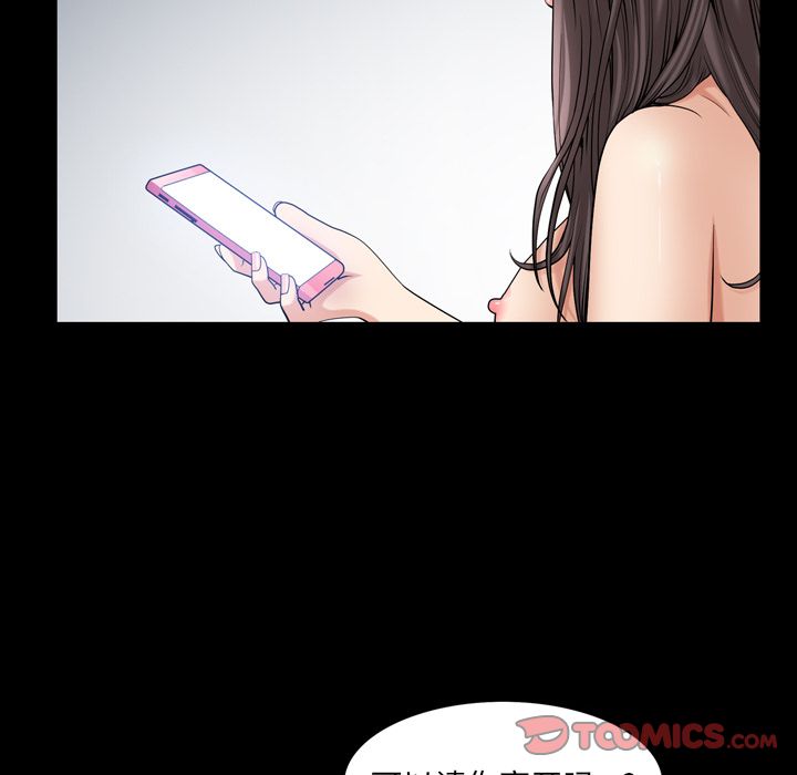 第29话 - 第82.jpg页