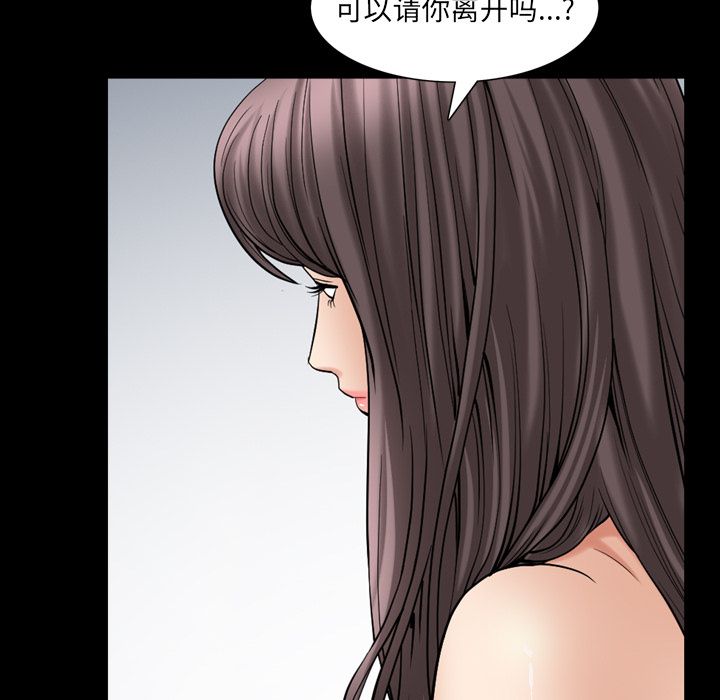 第29话 - 第83.jpg页