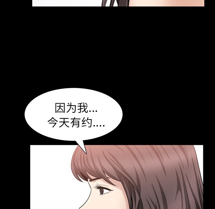 第29话 - 第84.jpg页