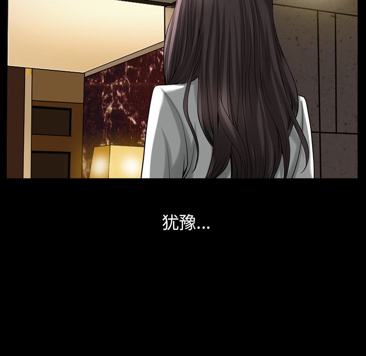 第29话 - 第91.jpg页