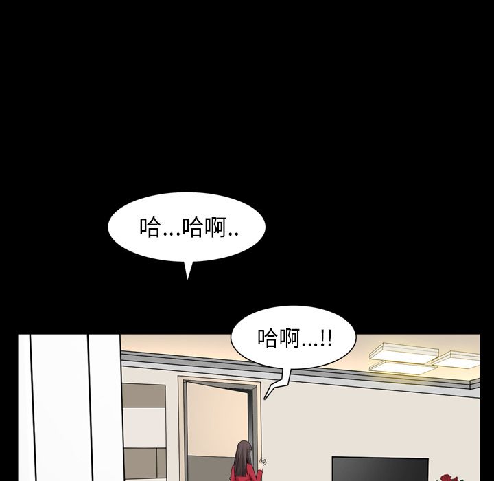 第29话 - 第92.jpg页